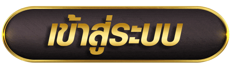 PGGAME123 เข้าสู่ระบบ
